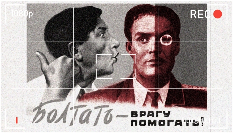 Soviet poster from 1954 discouraging citizens from talking to foreign spies: ‘To talk is to help the enemy!’. 