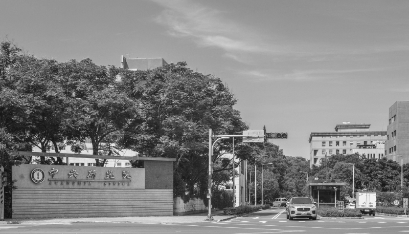 Taiwanese research institute Academica Sinica.