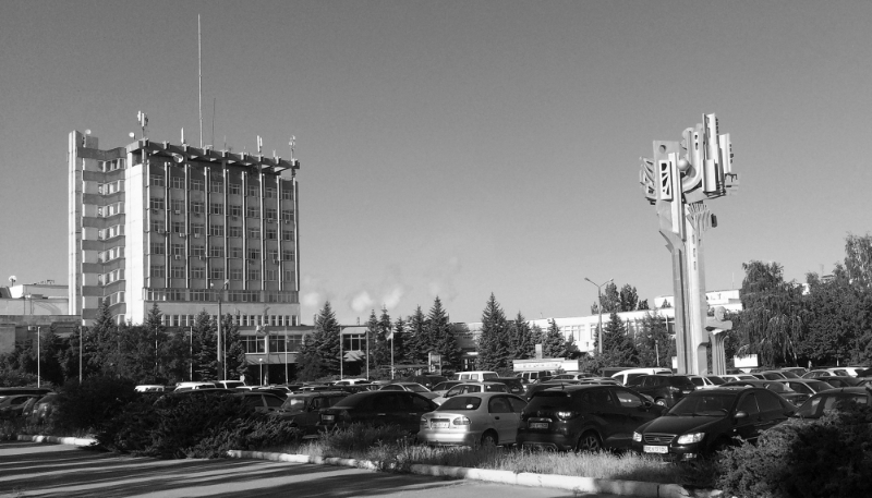 The headquarters of Mykolaiv alumina plant in southern Ukraine (photo taken in 2018).