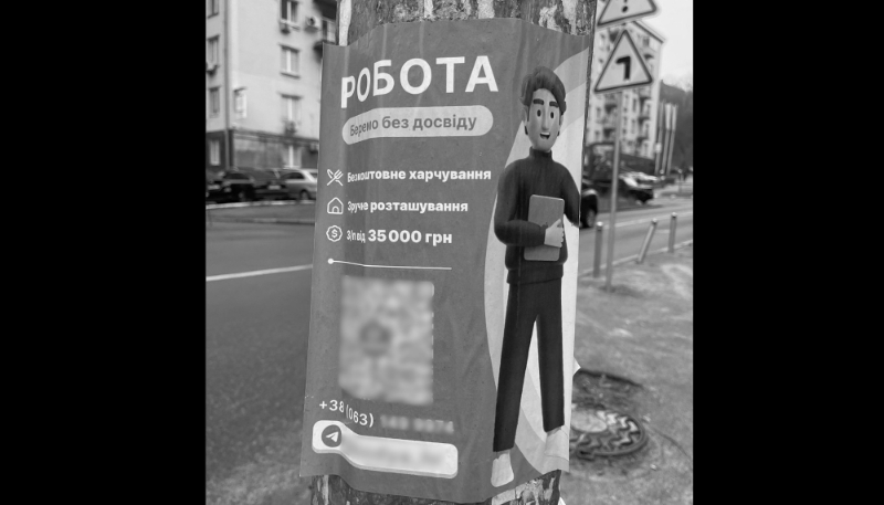 In the streets of the southern Ukrainian city of Dnipro, an advertisement inviting Russian-speaking candidates to join a call centre.